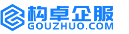 桂林构卓商标信息网